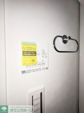 Ventura Hiraiの物件内観写真